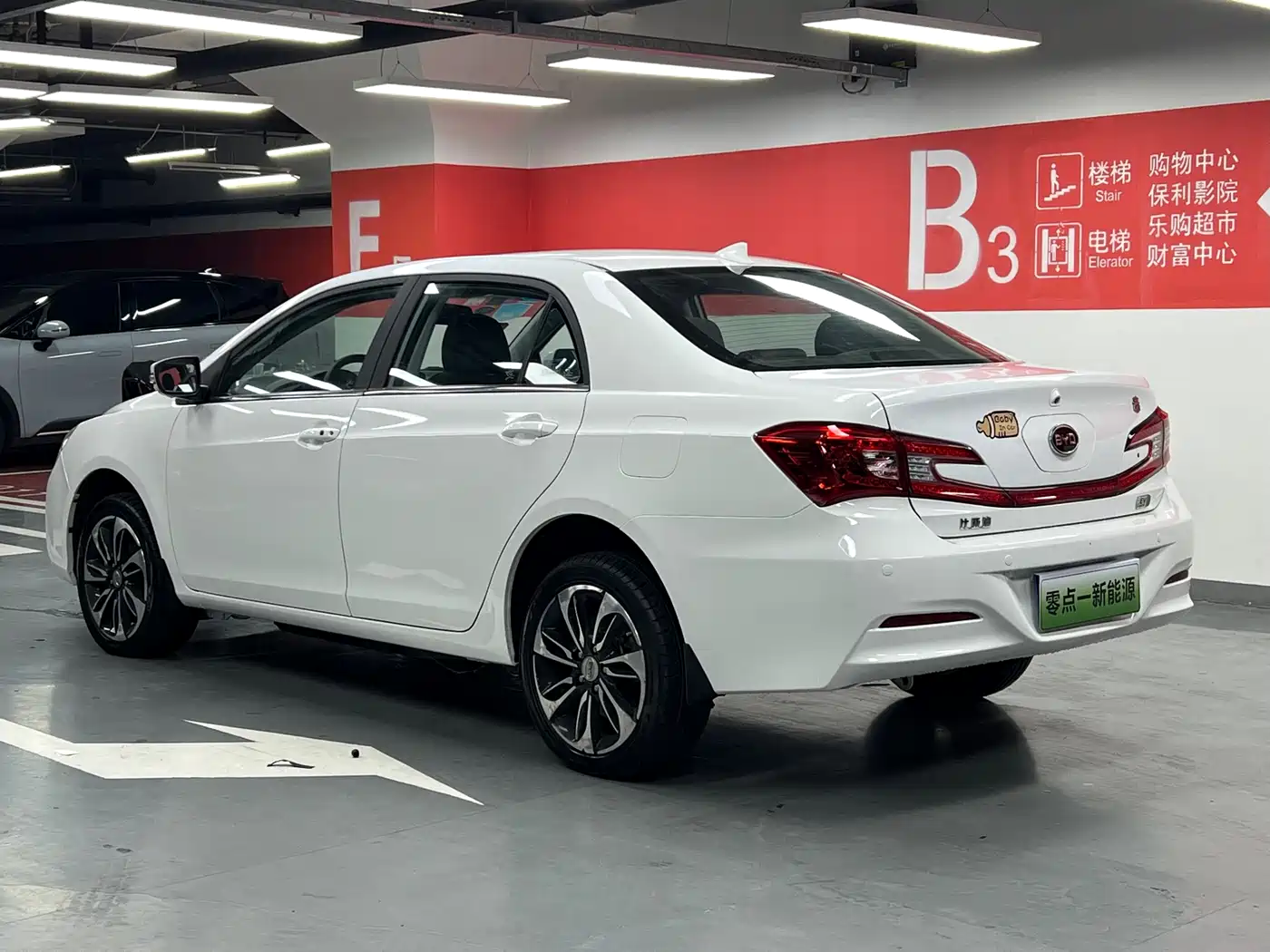 BYD Qin New Energy 2016 2016 Qin EV300 Flagship