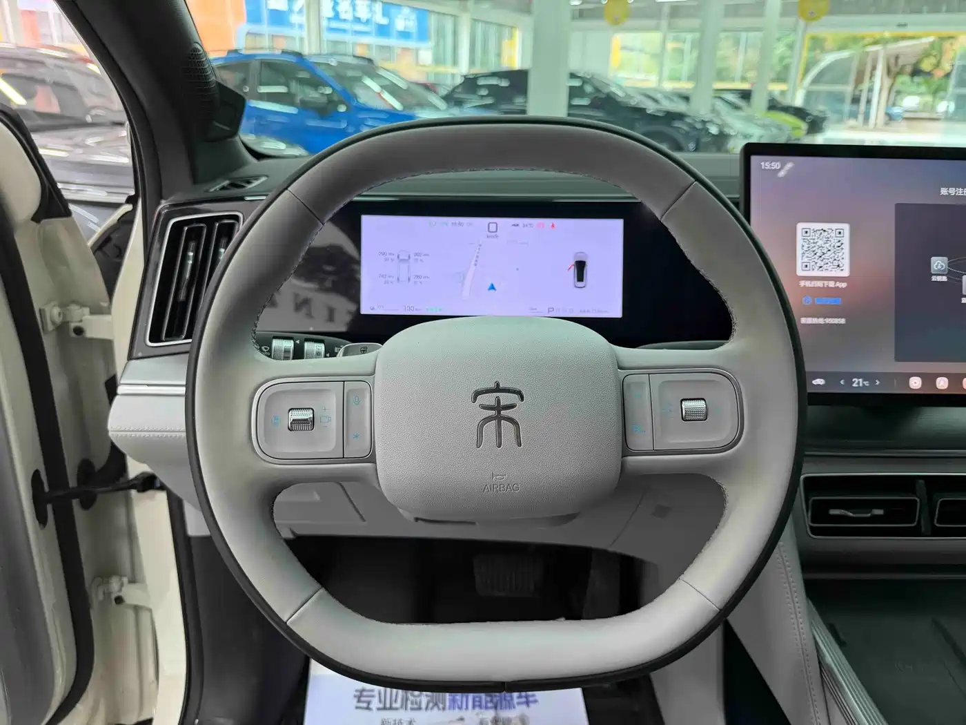 BYD Song Ultra 2026 2026 Model Pure Electric 240kW