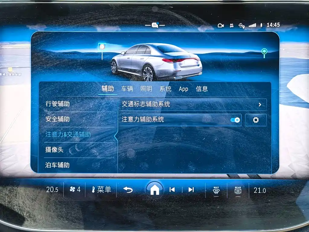 Mercedes-Benz E-Class 2024 E 300 L Fashion фото 19