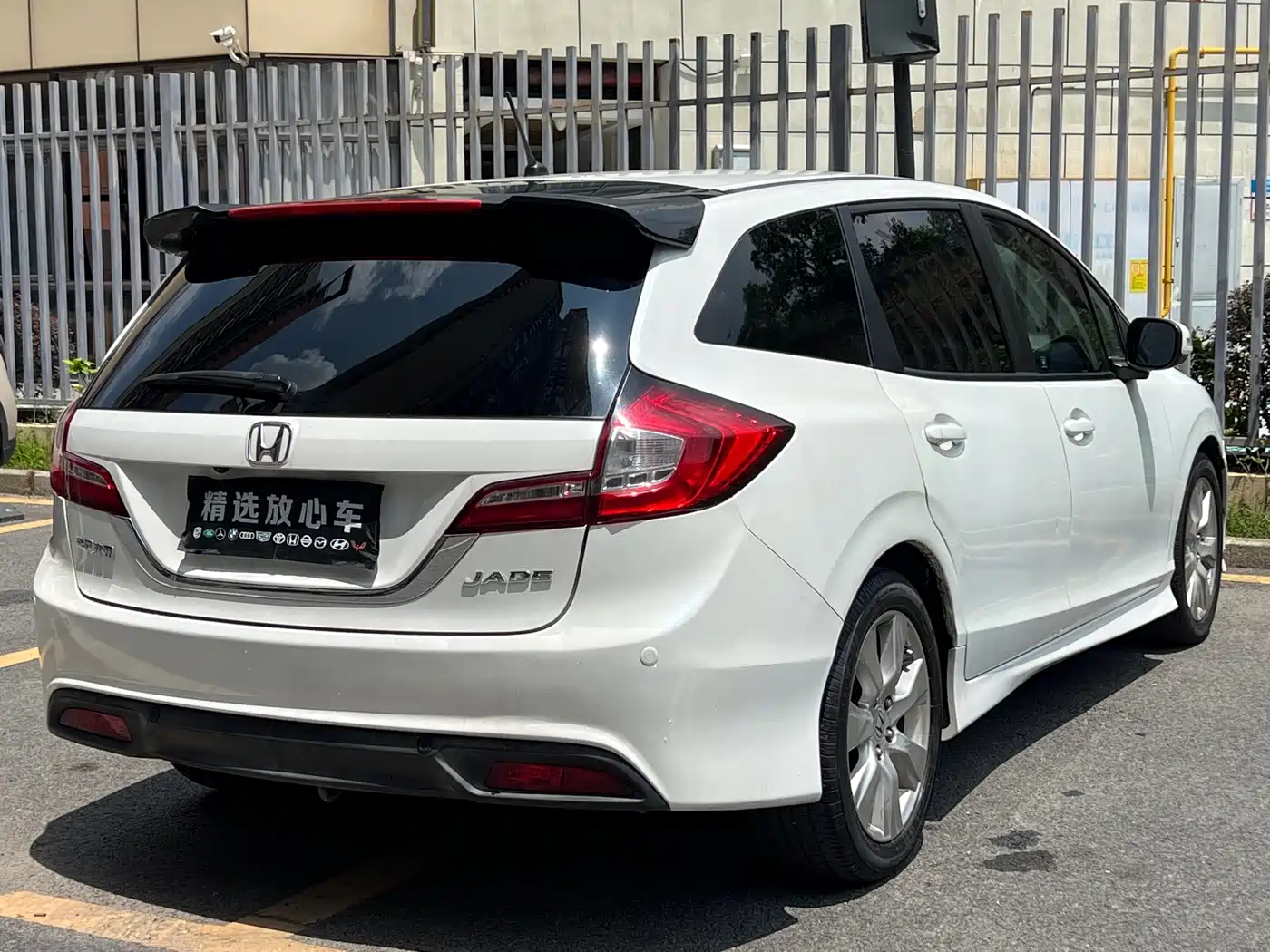 Photo 4 - Honda Jade