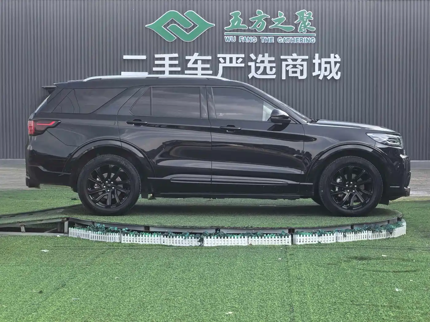 Ford Explorer 2024 2023 EcoBoost 285 AWD Trend Plus Edition 7-Seater