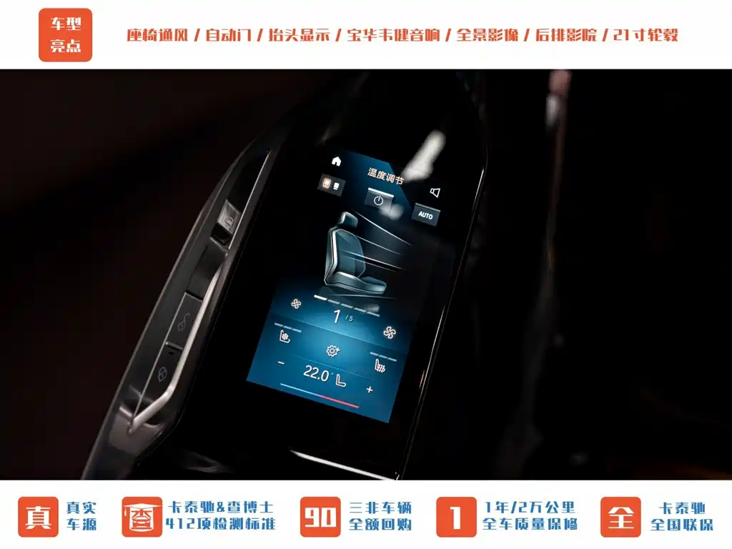 BMW i7 2023 2023 eDrive50L Premium M Sport Package