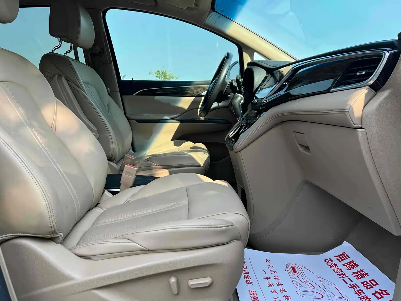 Buick GL8 2018 ES 28T Luxury Type China VI фото 21