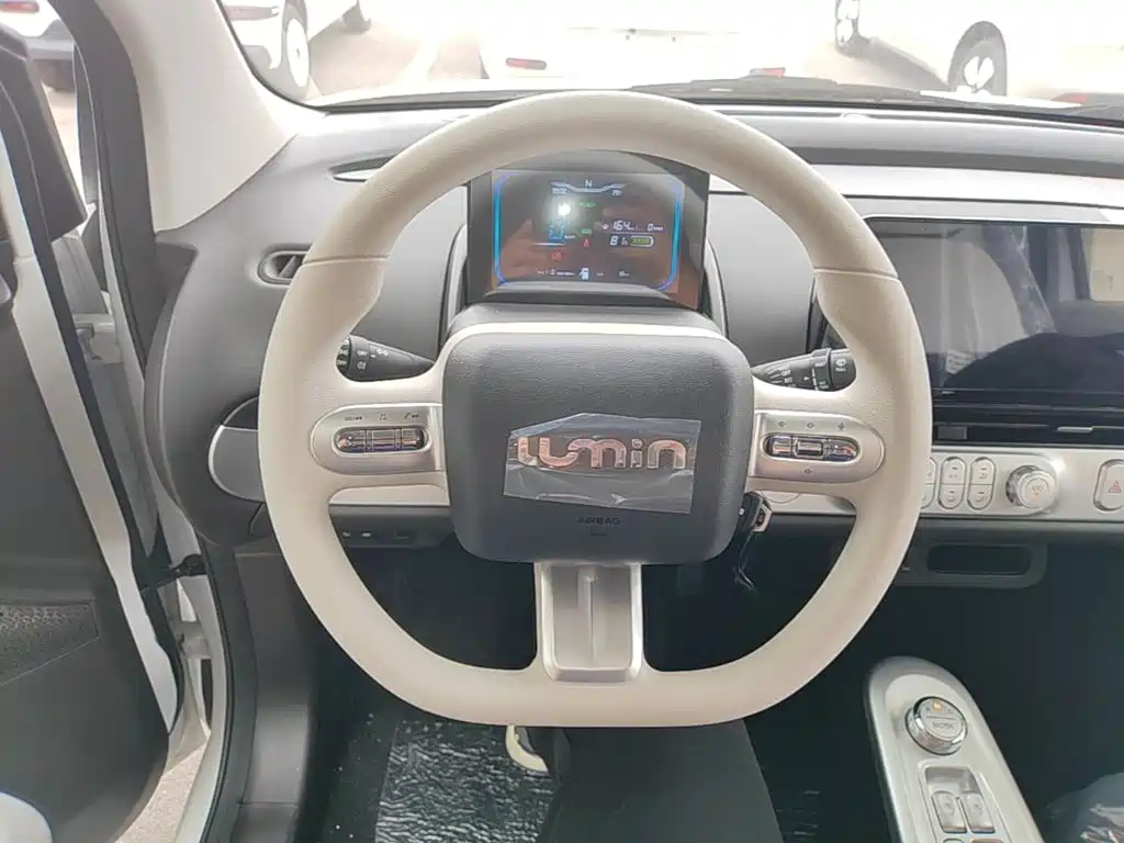 Changan Qiyuan Changan Lumin 2026 2026 Model 205km Treasure Edition