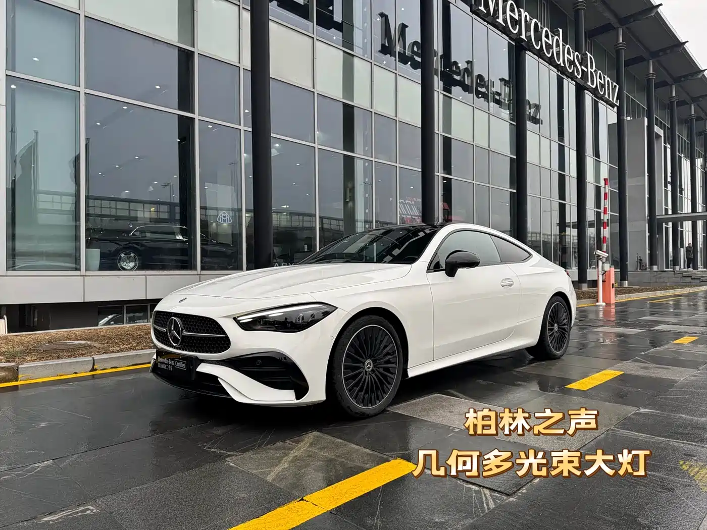 Mercedes-Benz CLE 2024 CLE 300 4MATIC Luxury Coupe фото 2
