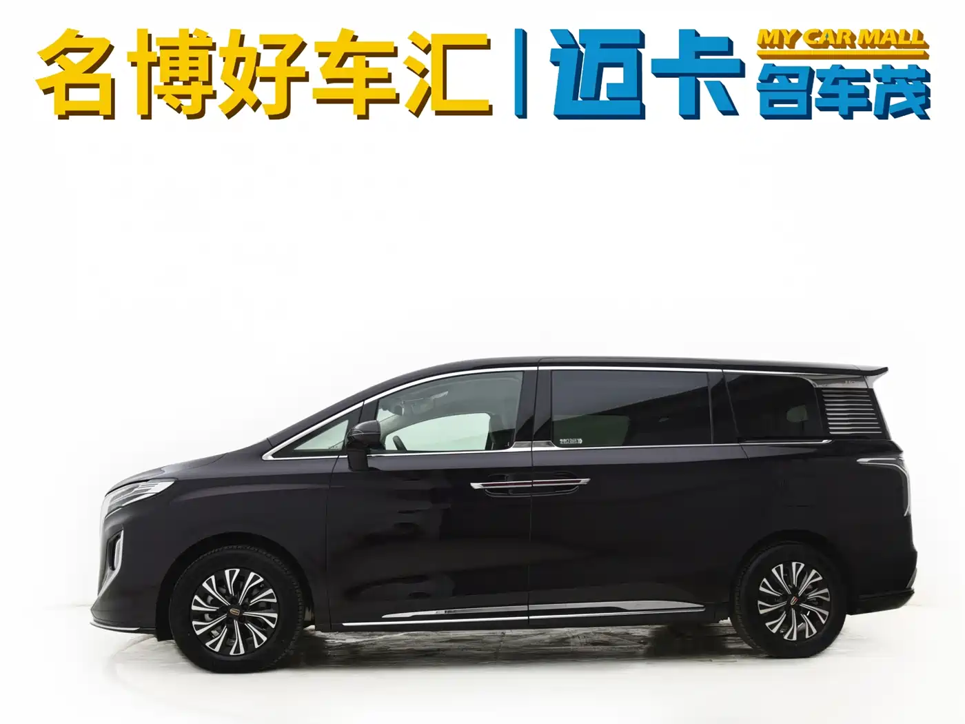 Hongqi HQ9 PHEV 2024 2024 Model 2.0T AWD Luxury Edition