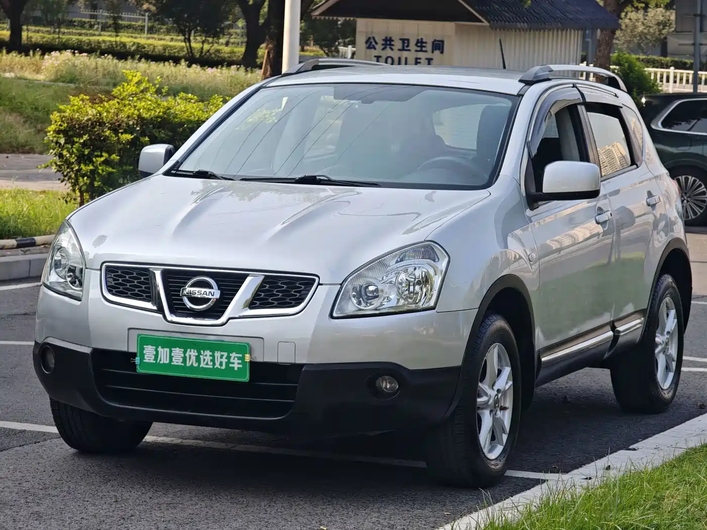Nissan Qashqai 2012 2012 2.0XL Fire CVT 2WD