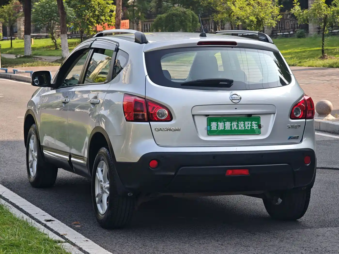 Nissan Qashqai 2012 2012 2.0XL Fire CVT 2WD