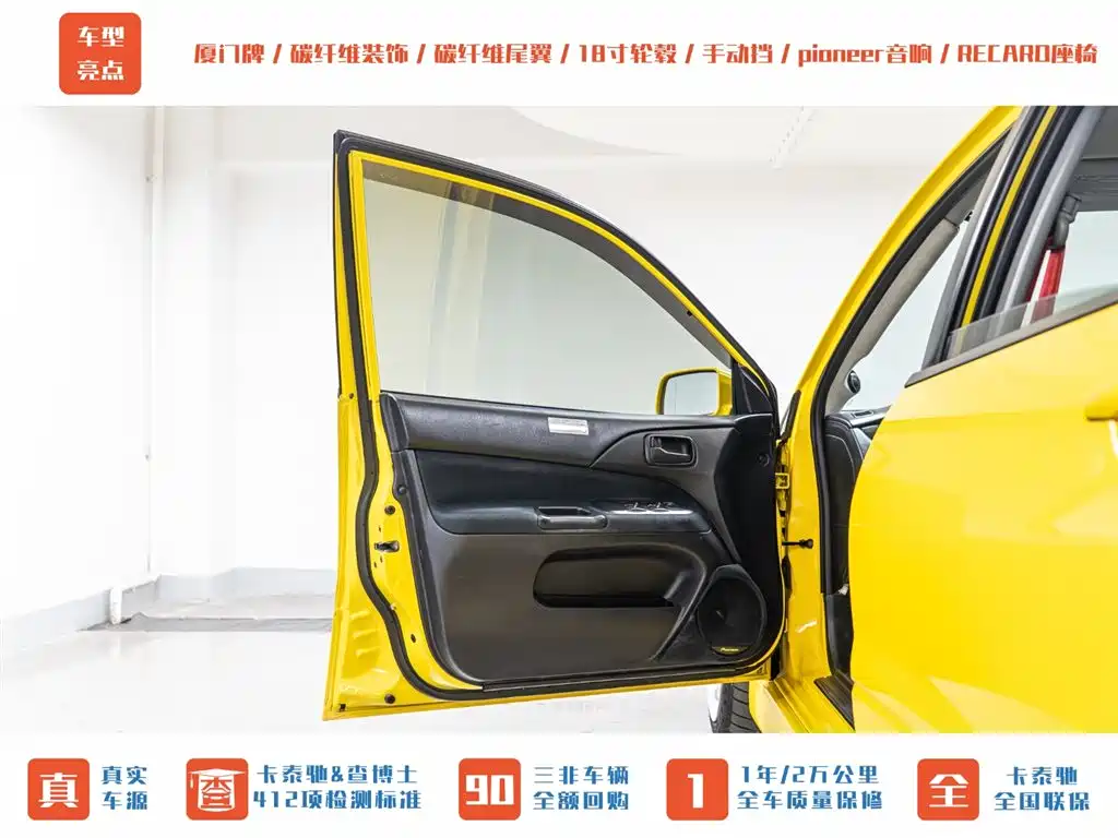 Mitsubishi Lancer 2006 2.0T EVO IX фото 9