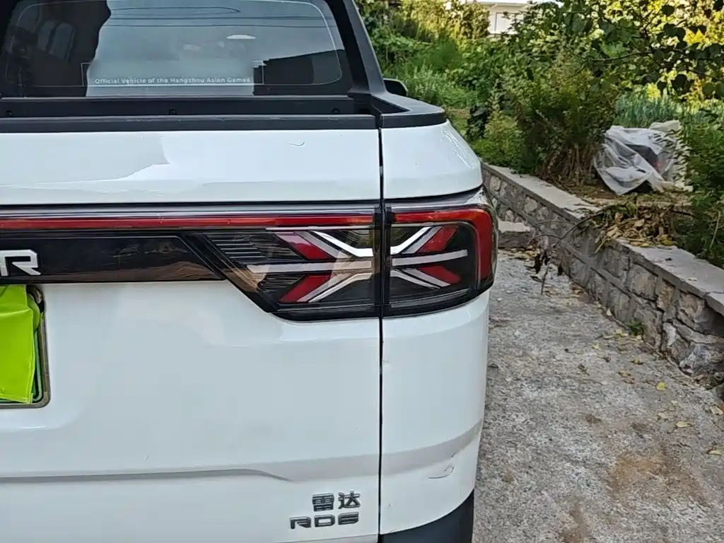 Geely Radar Radar Horizon 2024 2023 Model 410km Entrepreneur Edition