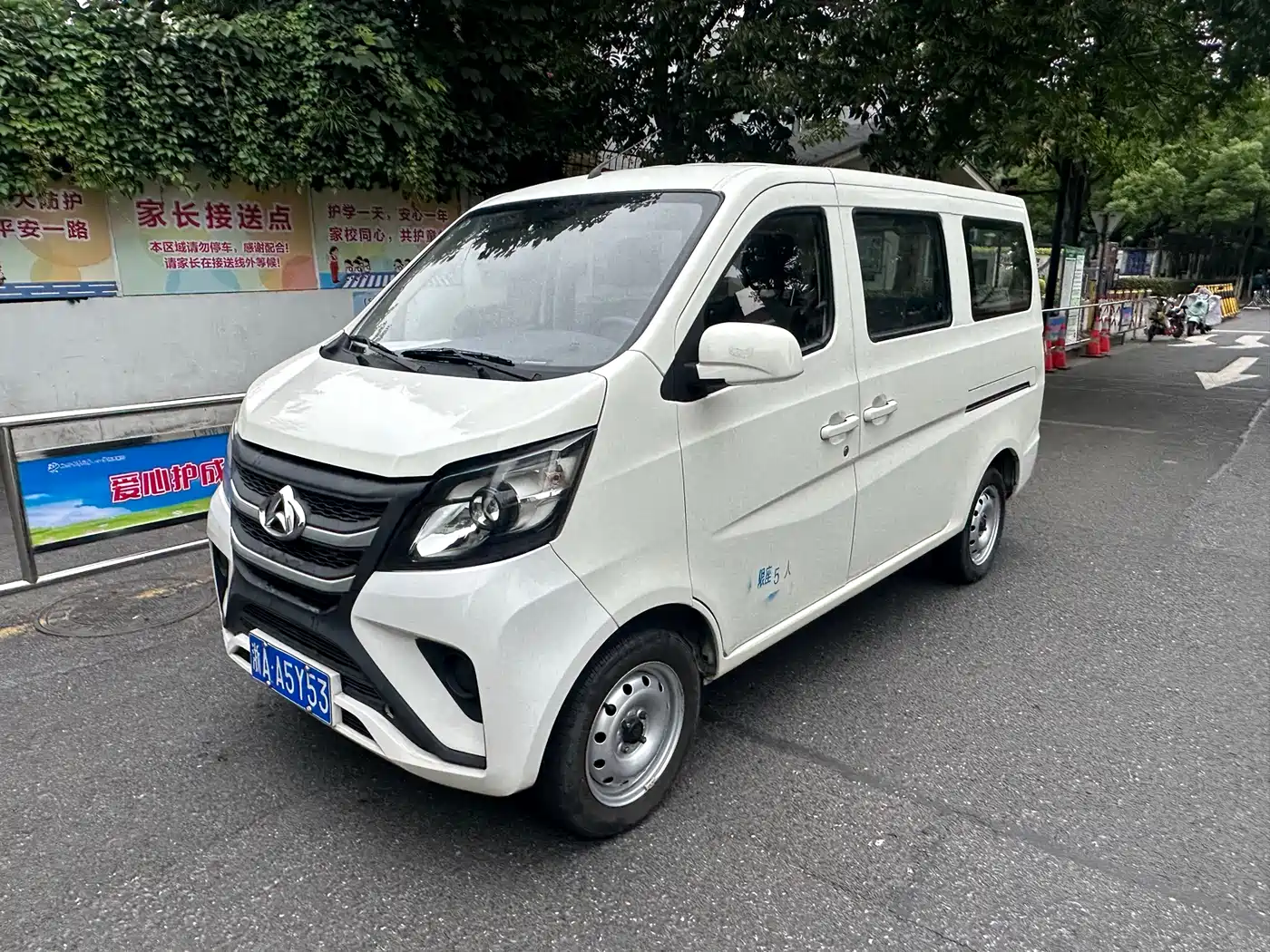Changan Kaicheng Changan Star 5 2021 1.4L Standard Passenger Vehicle China VI EA14MR