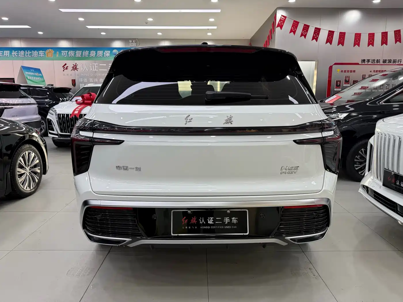Hongqi HONGQI HS3 PHEV