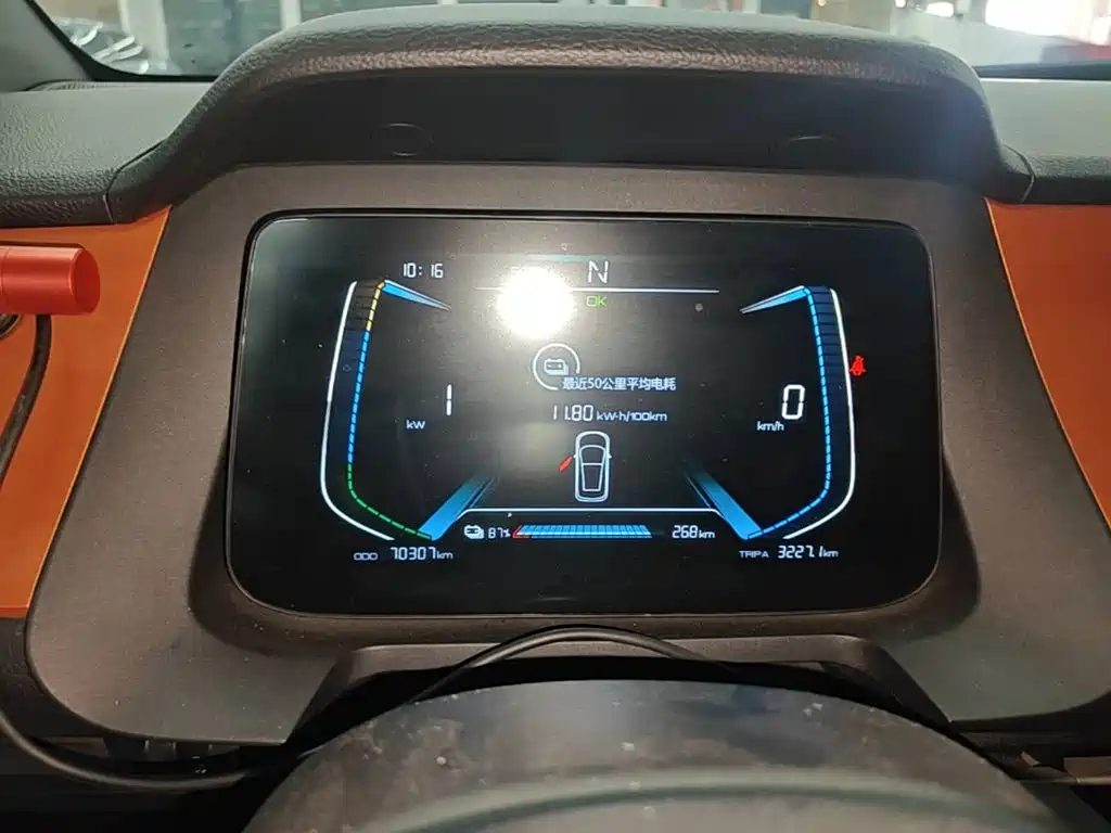 BYD e1 2020 2019 Radiance Edition