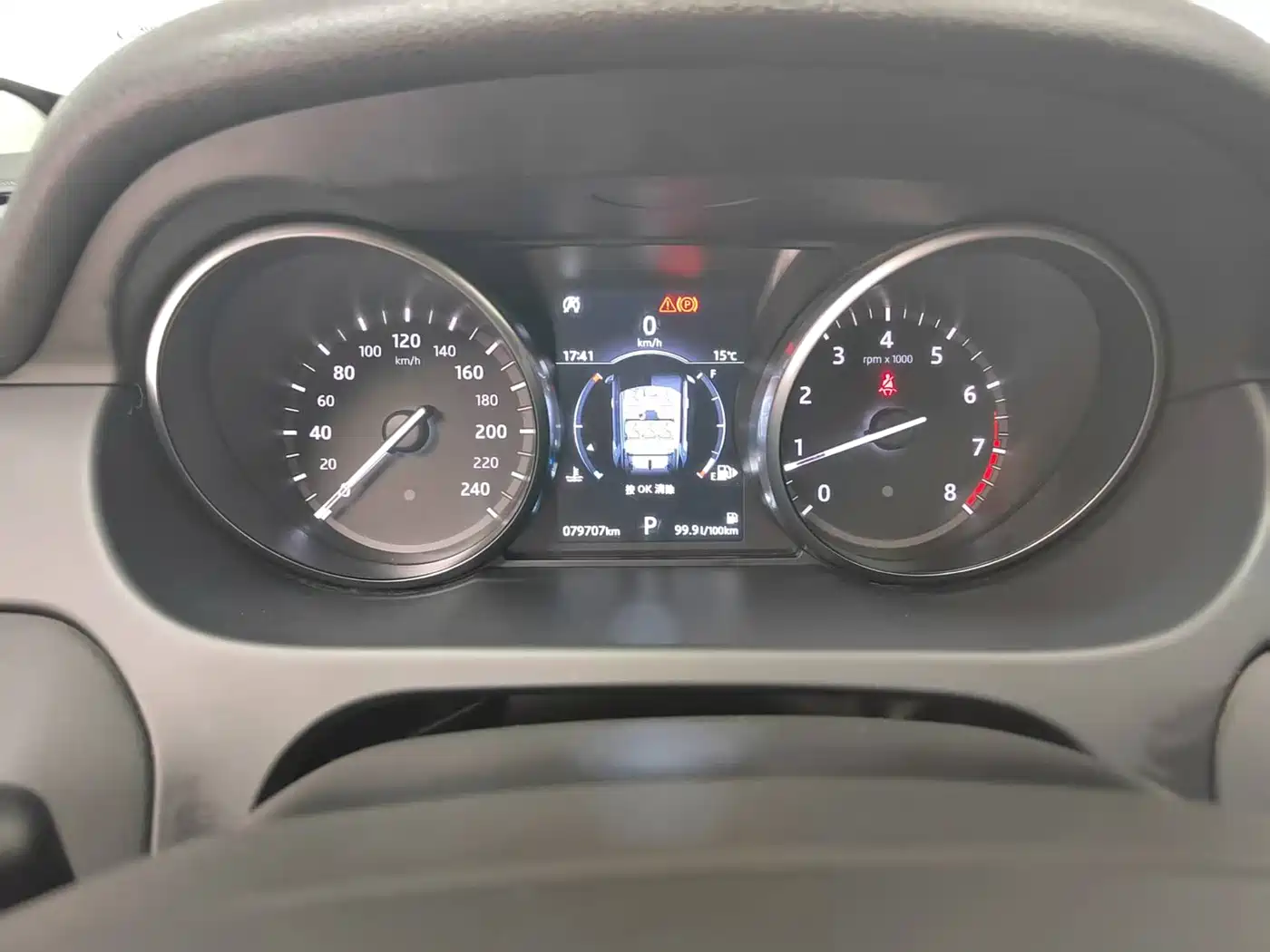 Land Rover Discovery Sport 2018 240PS SE Edition фото 15