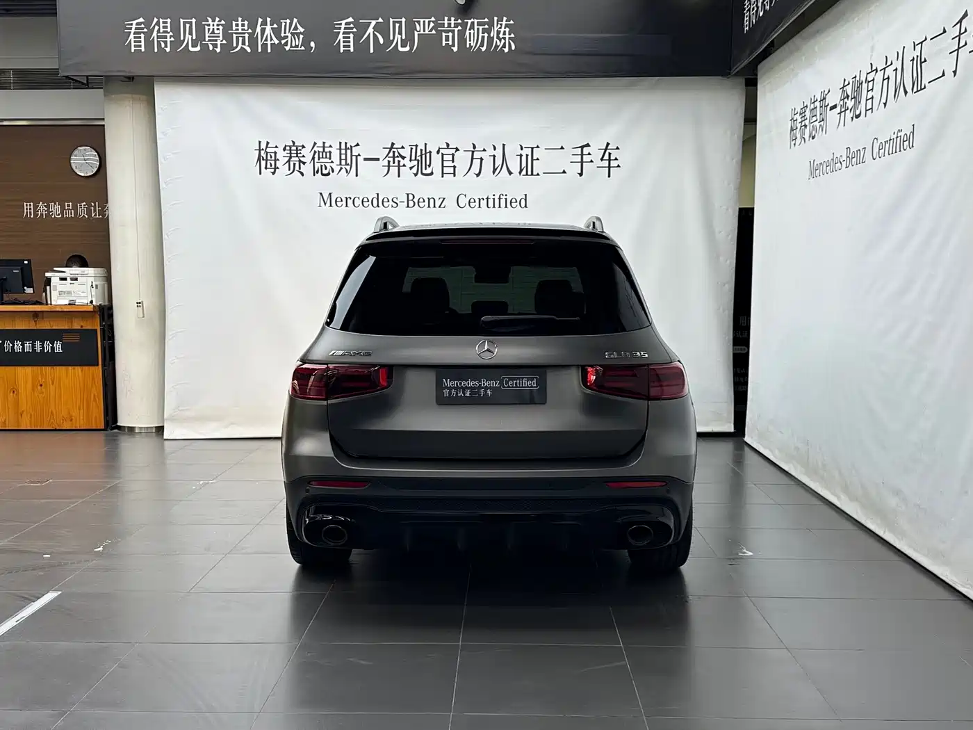 Mercedes-Benz GLB AMG 2026 2025 Model AMG GLB 35 4MATIC