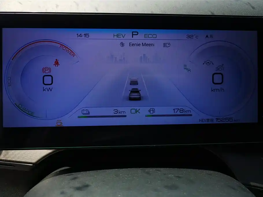 BYD Frigate 07 2023 DM-i 100KM Flagship фото 14