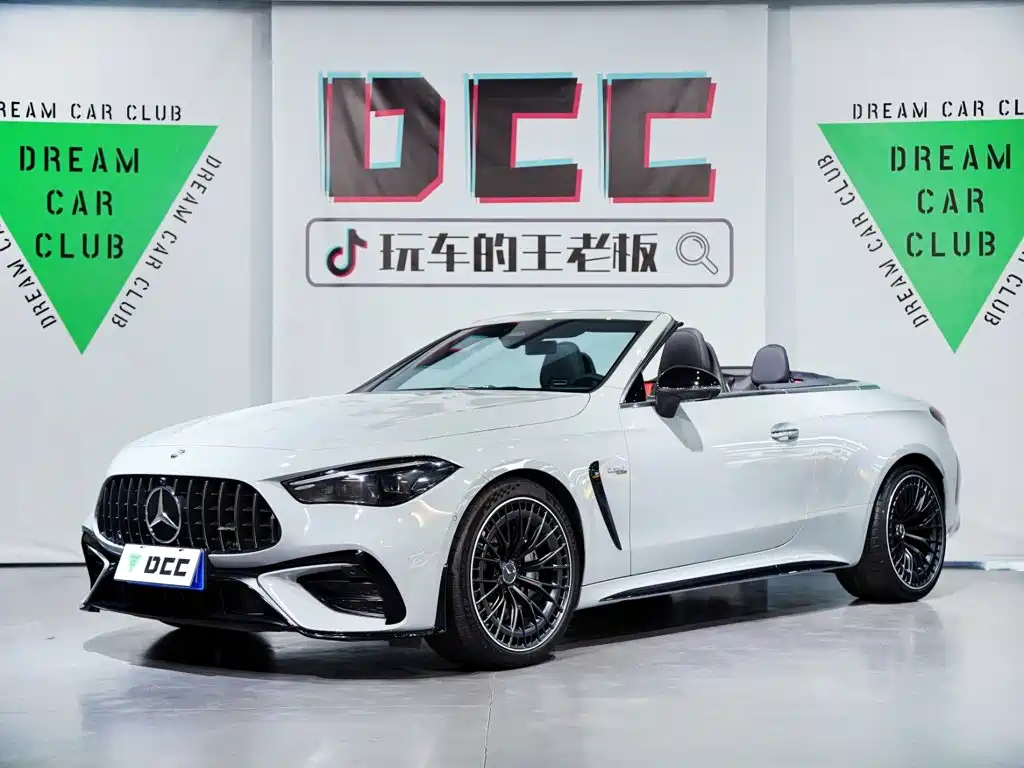 Фото 9 - Mercedes-Benz Mercedes-AMG CLE