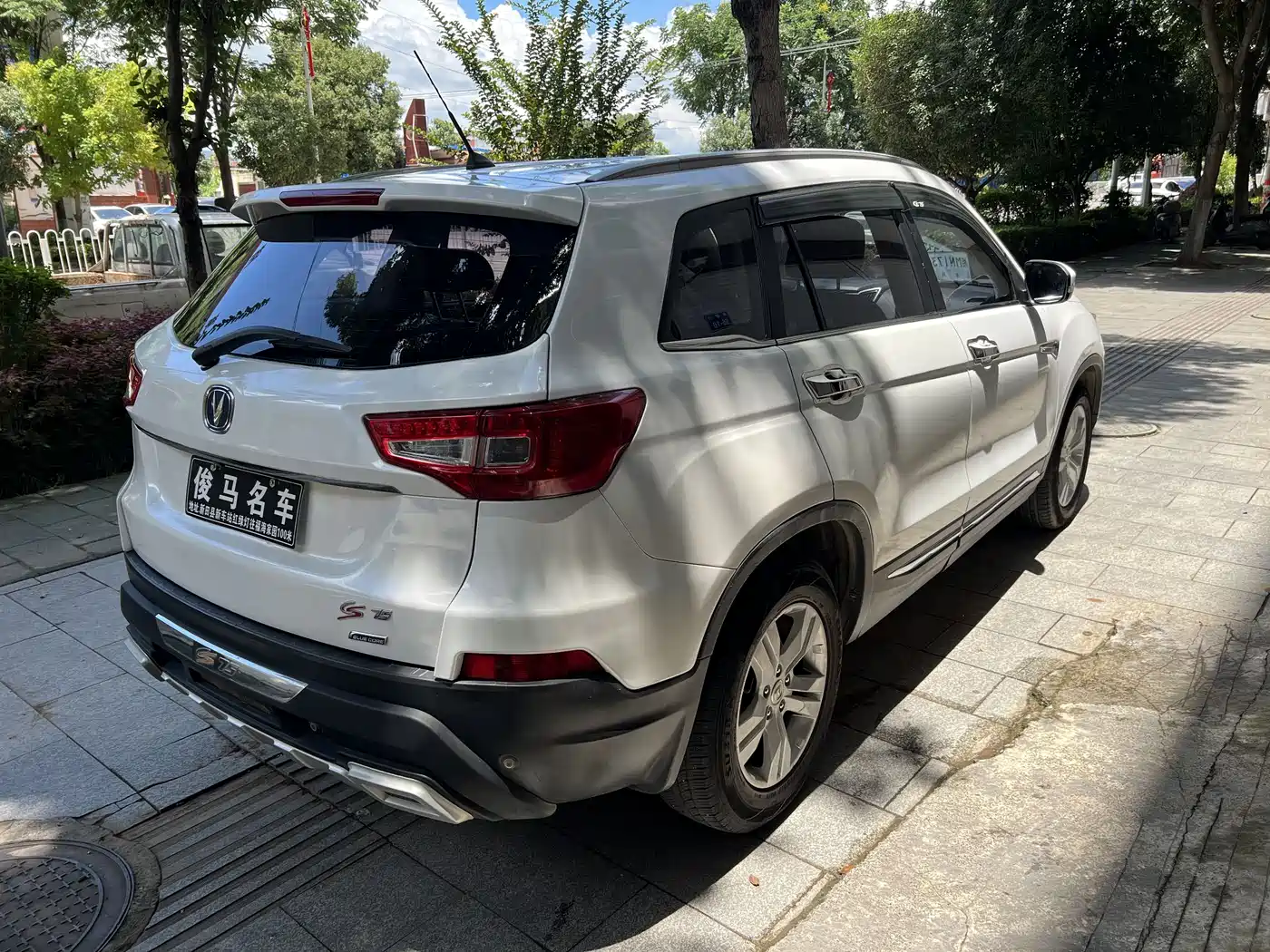 CHANGAN CS75