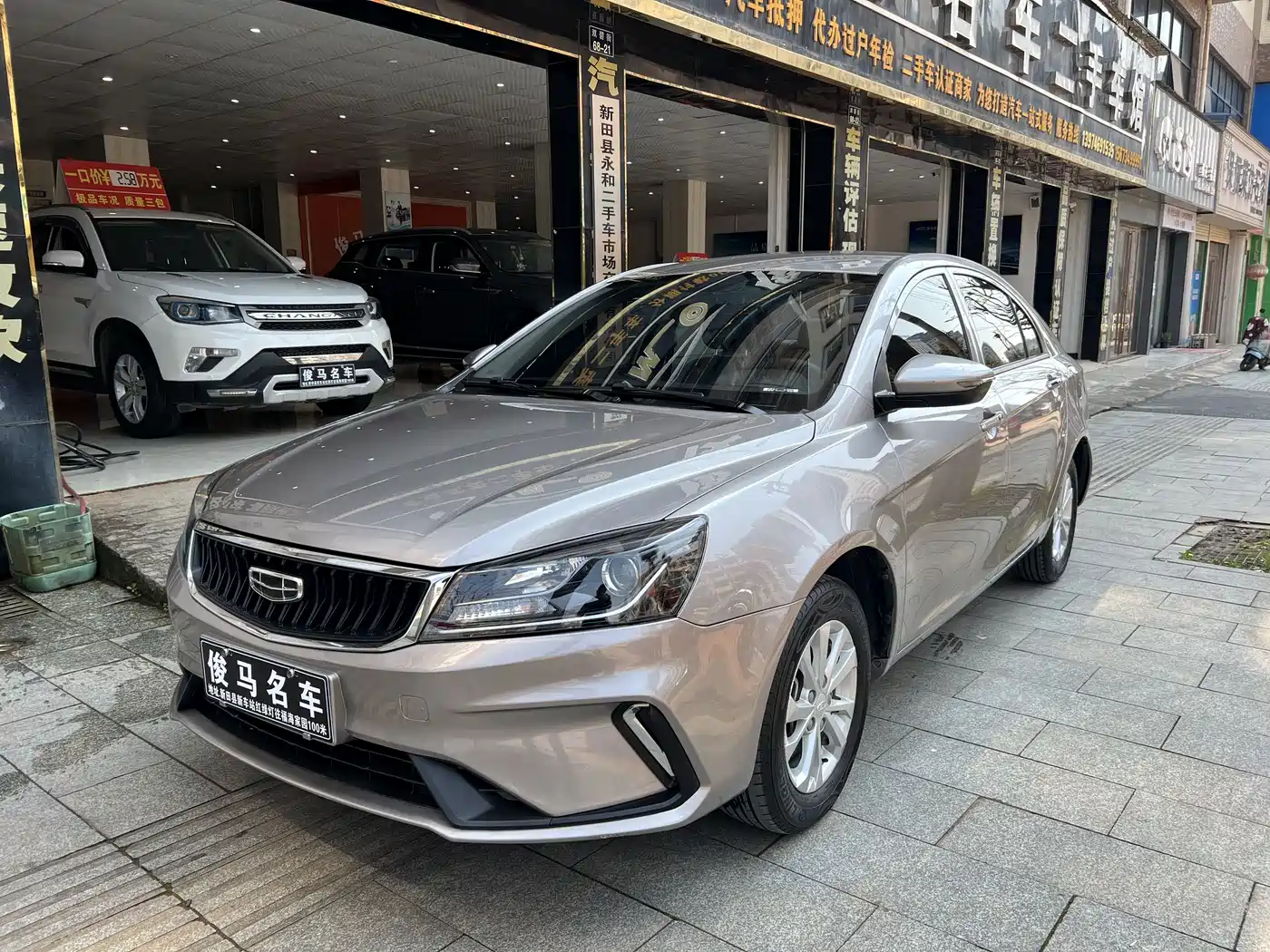 GEELY AUTOMOBILE EMGRAND