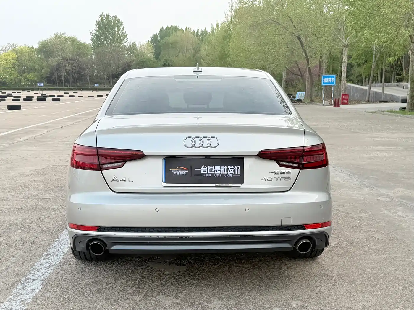 Audi A4L 2018 30th Anniversary 40 TFSI Fashion фото 8