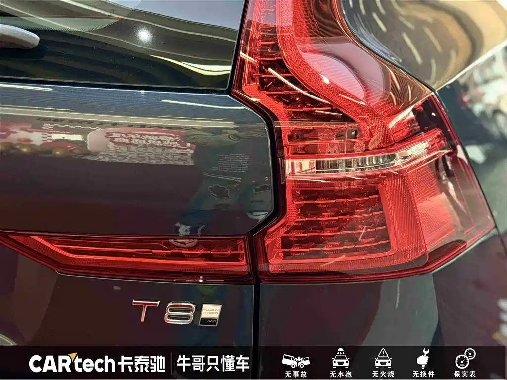 VOLVO XC60 PLUG IN HYBRID