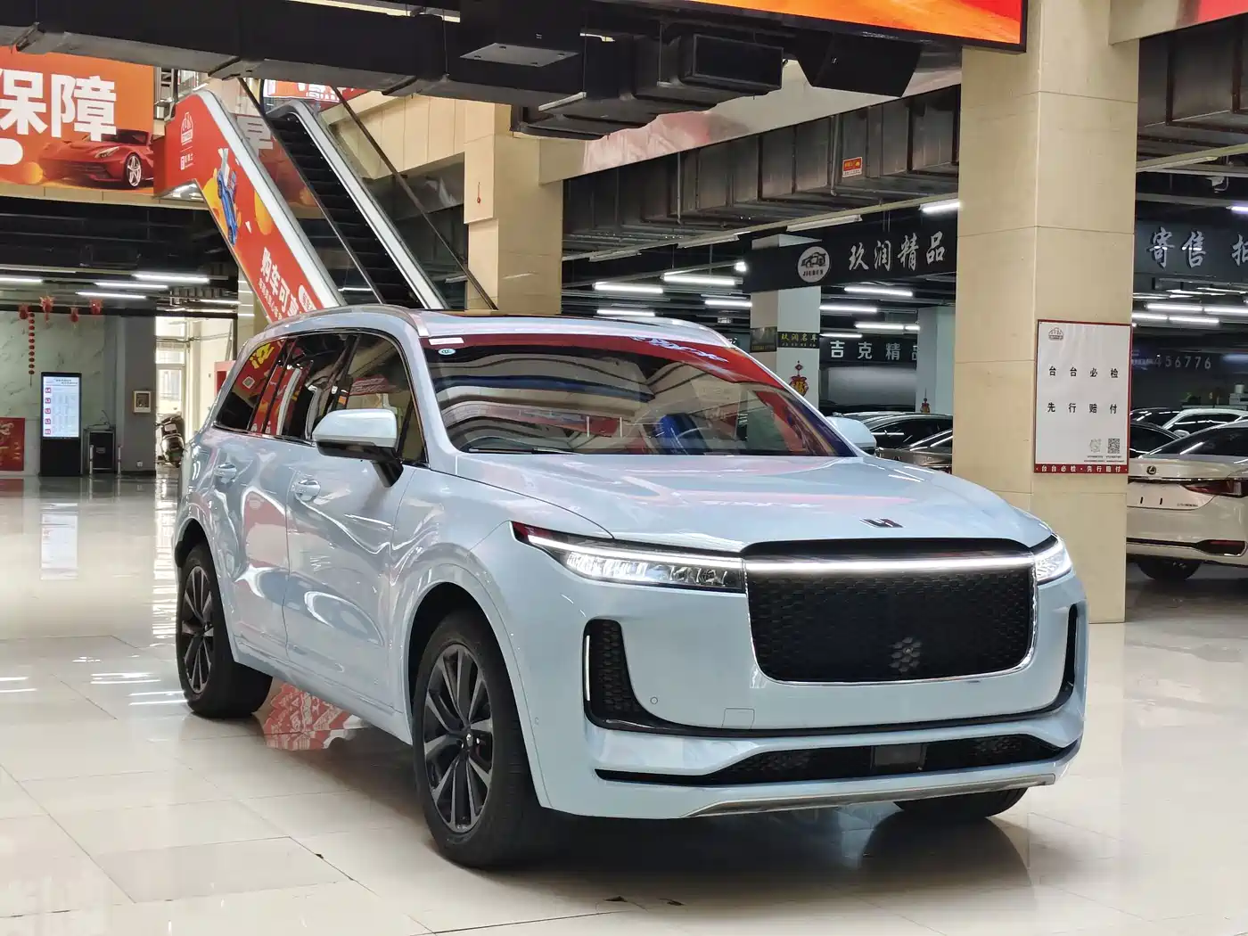 Li Auto Li ONE 2020