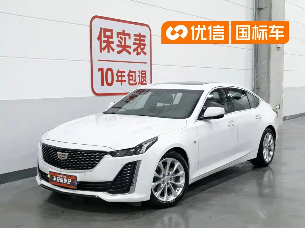 Cadillac CT5 2020 Facelift 28T Luxury Edition