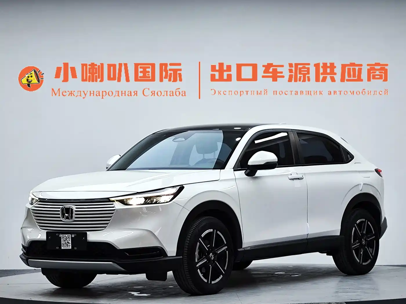 Honda Vezel 2023 1.5L CVT Technology Edition