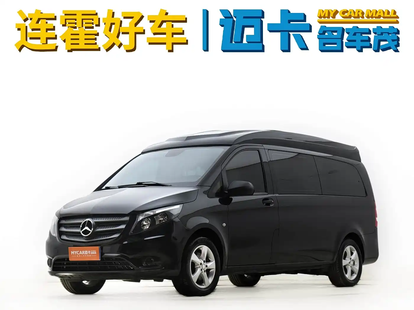 Mercedes-Benz Vito 2018 2.0T Elite Edition 7-Seater China V фото 2