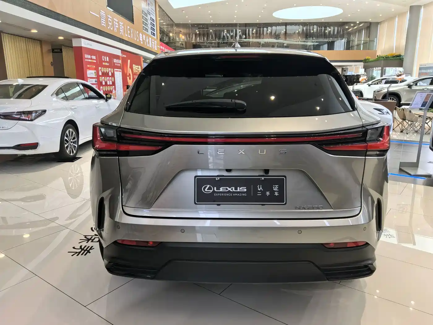 Lexus NX 2024 2024 260 FWD Innovation Edition