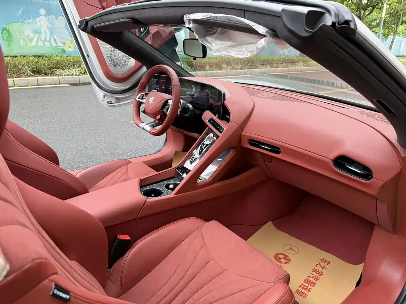 MG Cyberster 2026 2024 501km Charming Edition