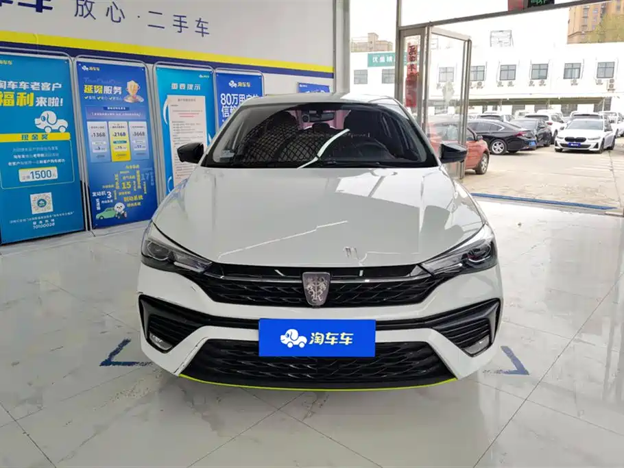 ROEWE I5