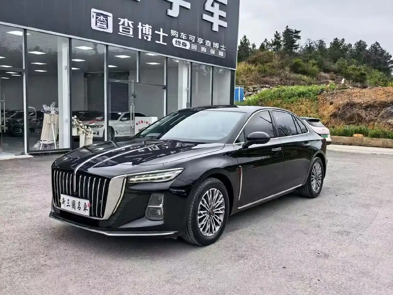 Hongqi HONGQI H5