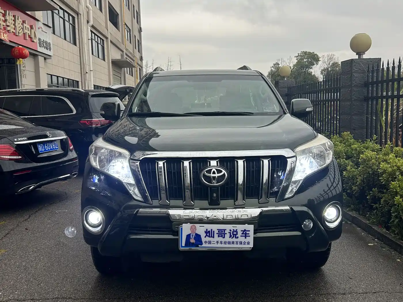 TOYOTA PRADO