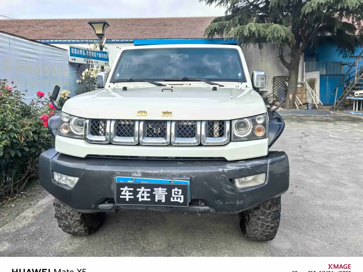 BAIC ORV Beijing Offroad BJ40 2015 2014 2.4L Manual Cross Country