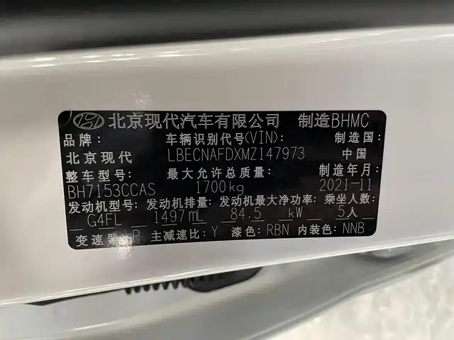 Hyundai Elantra 2022 1.5L CVT LUX Premium Edition — фото 4
