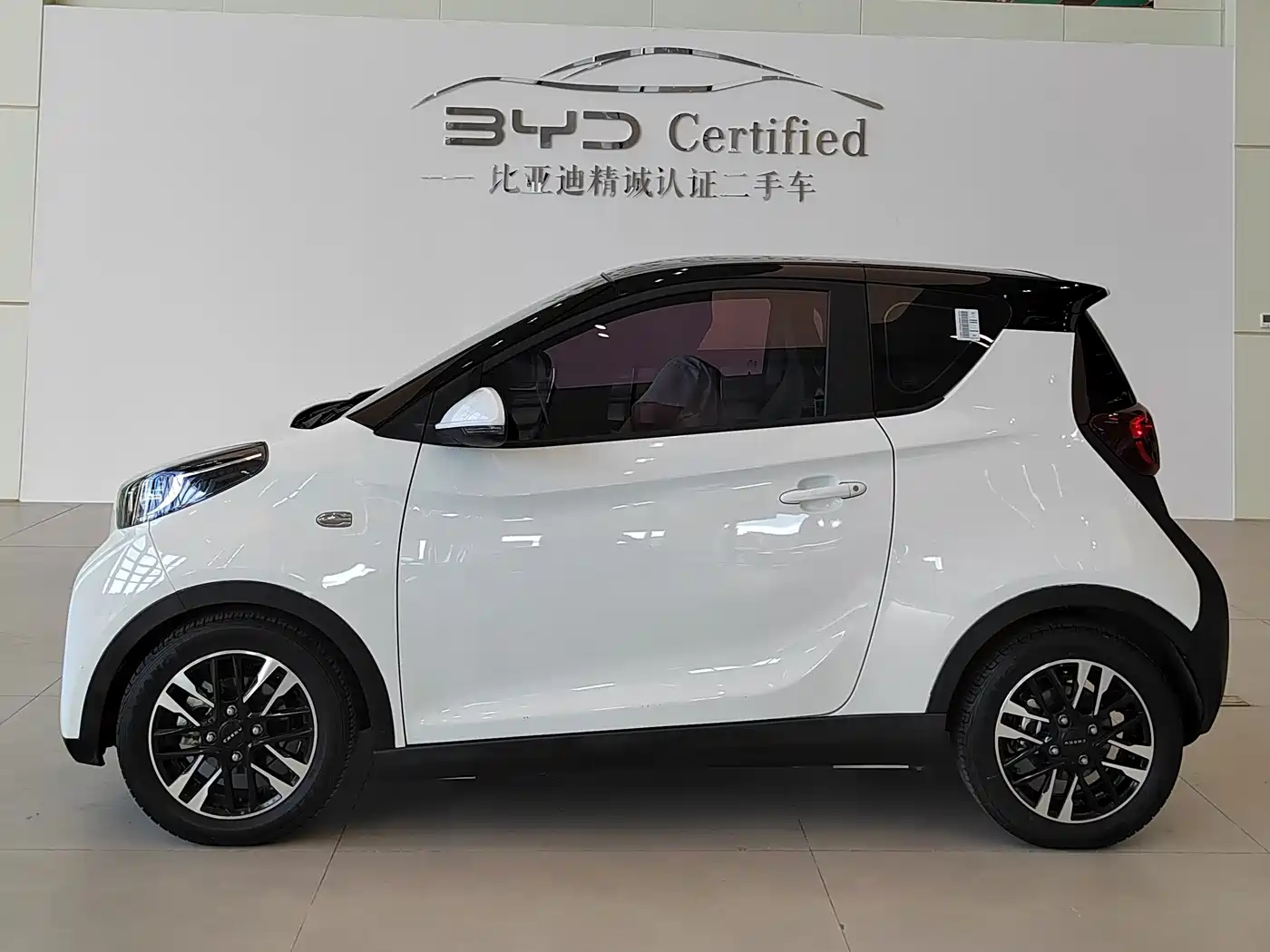 2024 QQ New Energy Little Ant
