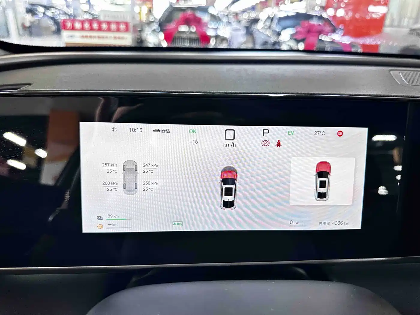 BYD Qin L 2025 2025 DM-i Smart Drive Edition 120KM Excellence Type