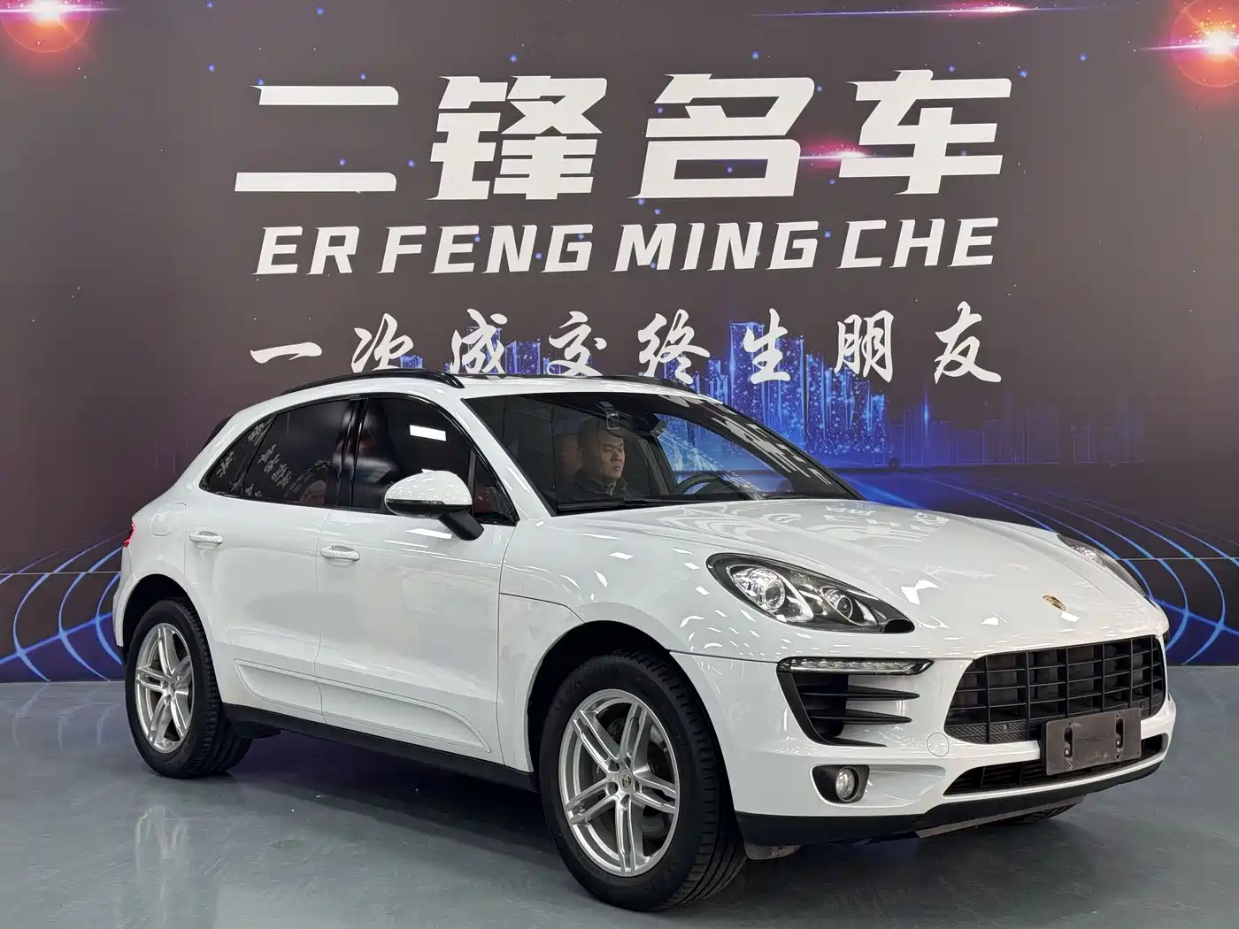 Porsche Macan 2016 Macan 2.0T фото 3