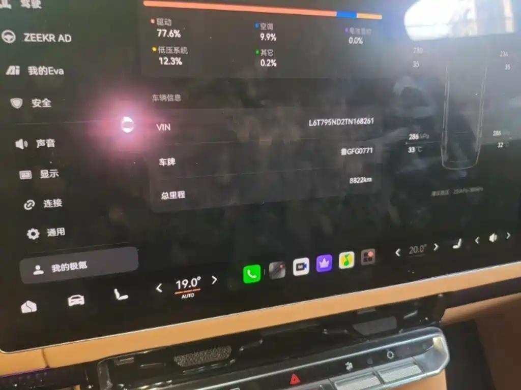 ZEEKR 9X 2026 2025 model Ultra Edition 70kWh