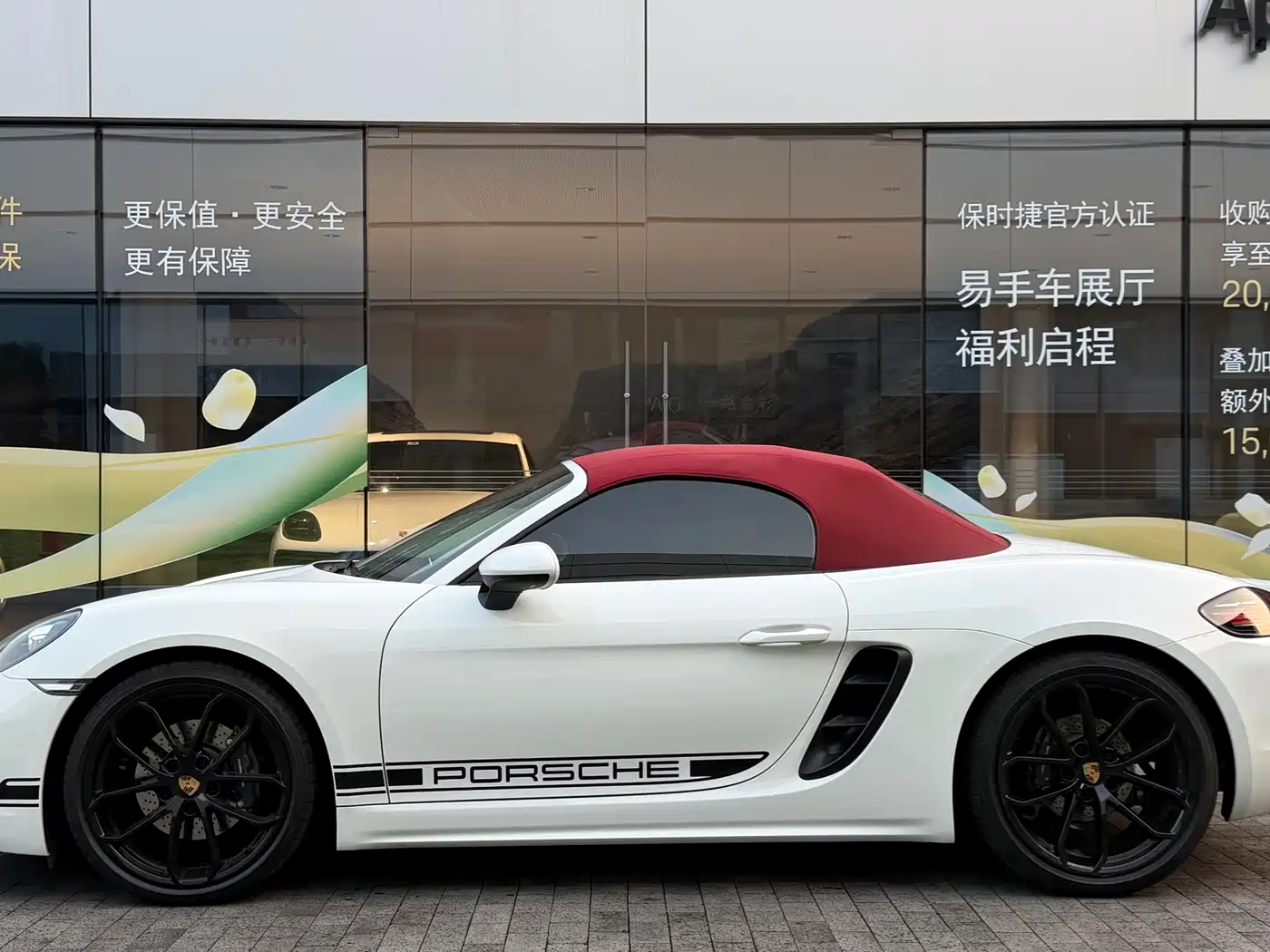 Porsche 718 2023 Boxster Style Edition 2.0T фото 4