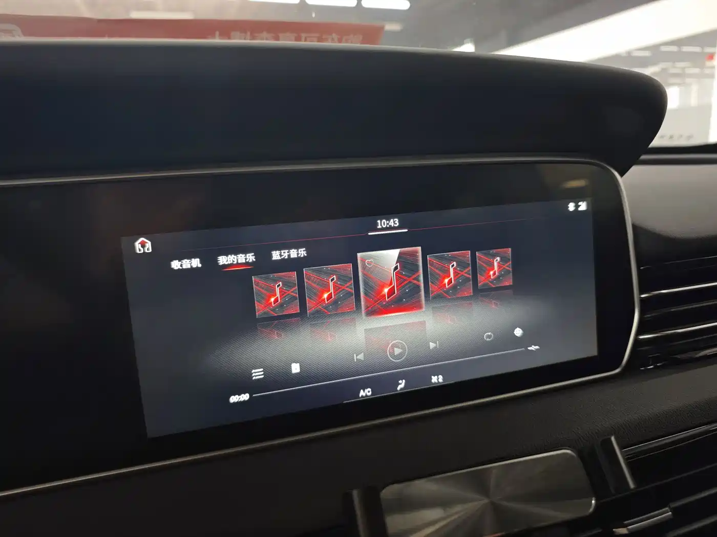 Hongqi HS5 2020 2019 2.0T Smart Connect Enjoy 4WD Edition