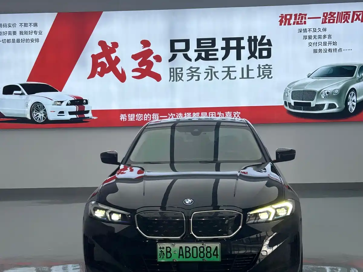 Фото 2 - BMW i3
