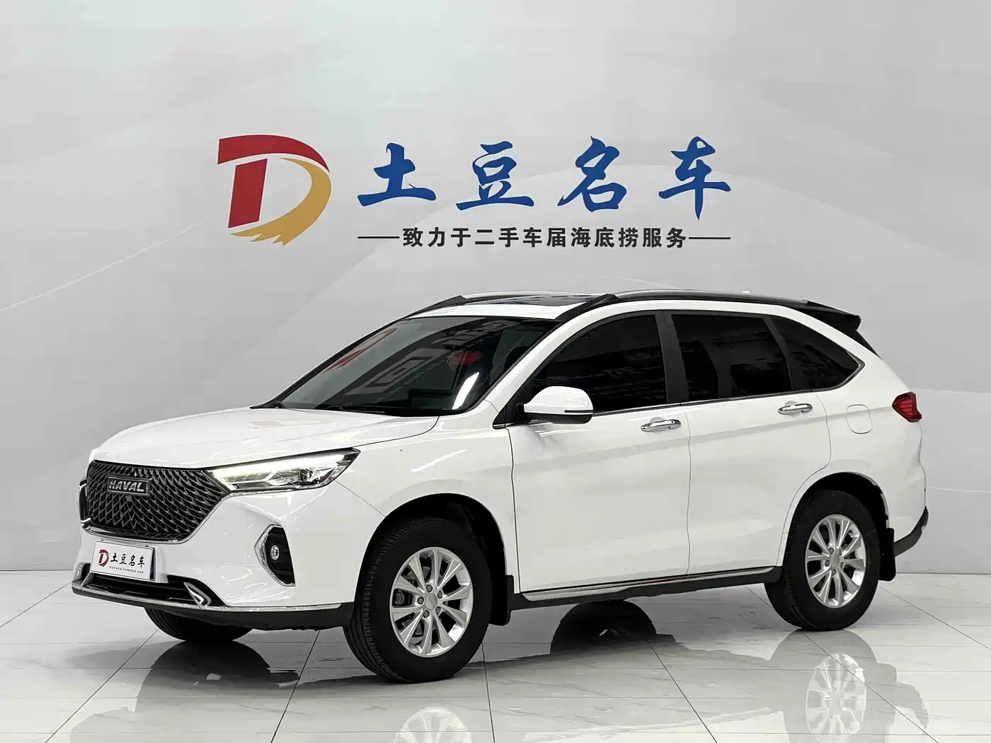 Haval M6 2021 PLUS 1.5T DCT Luxury Smart Connect
