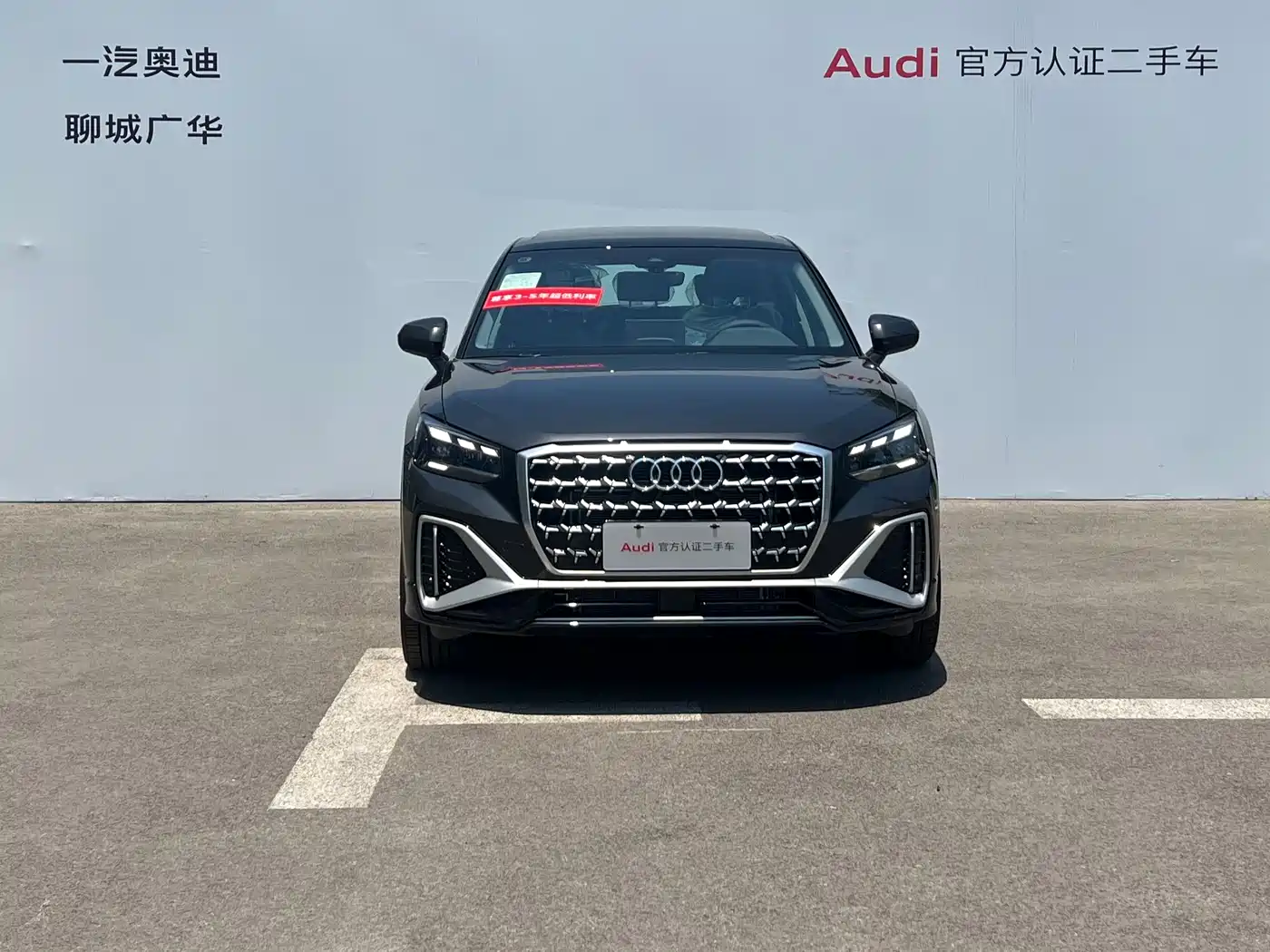 AUDI Q2L