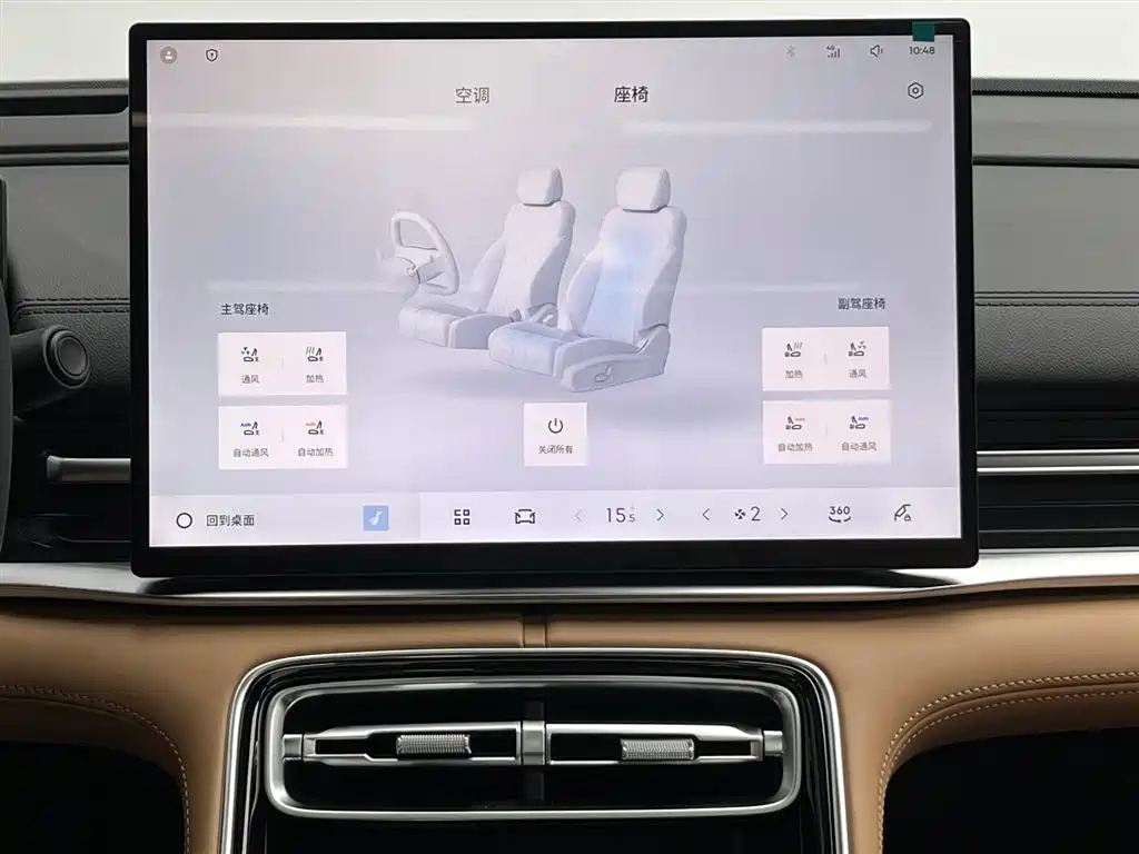 Geely Galaxy Galaxy A7 2026 2025 EM-i 150km Explorer+ Edition