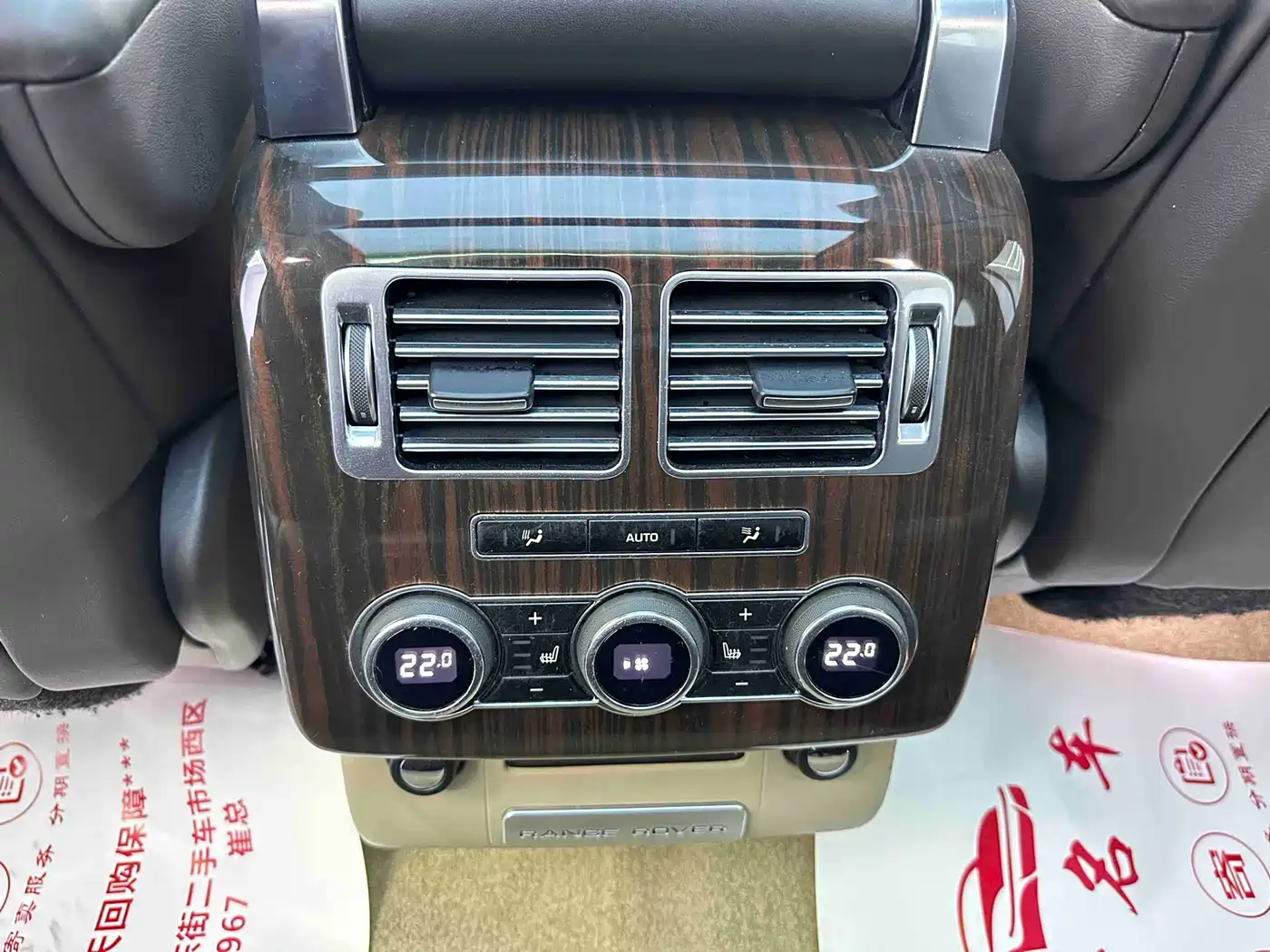 Land Rover Range Rover 2015 3.0 SC V6 Vogue фото 5