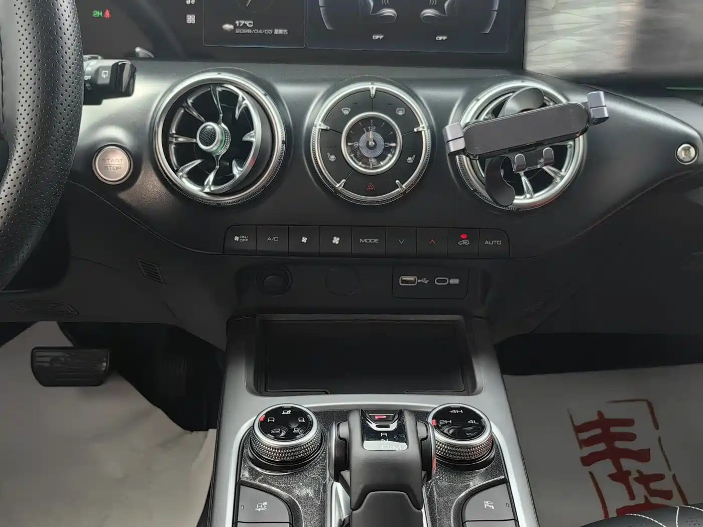 Tank 300 2024 Model 2.0T Challenger фото 9