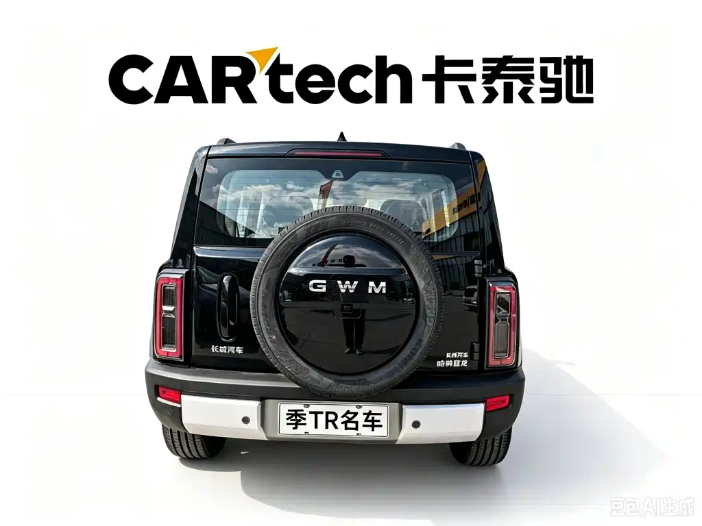 2026 Haval Meng Long NEV