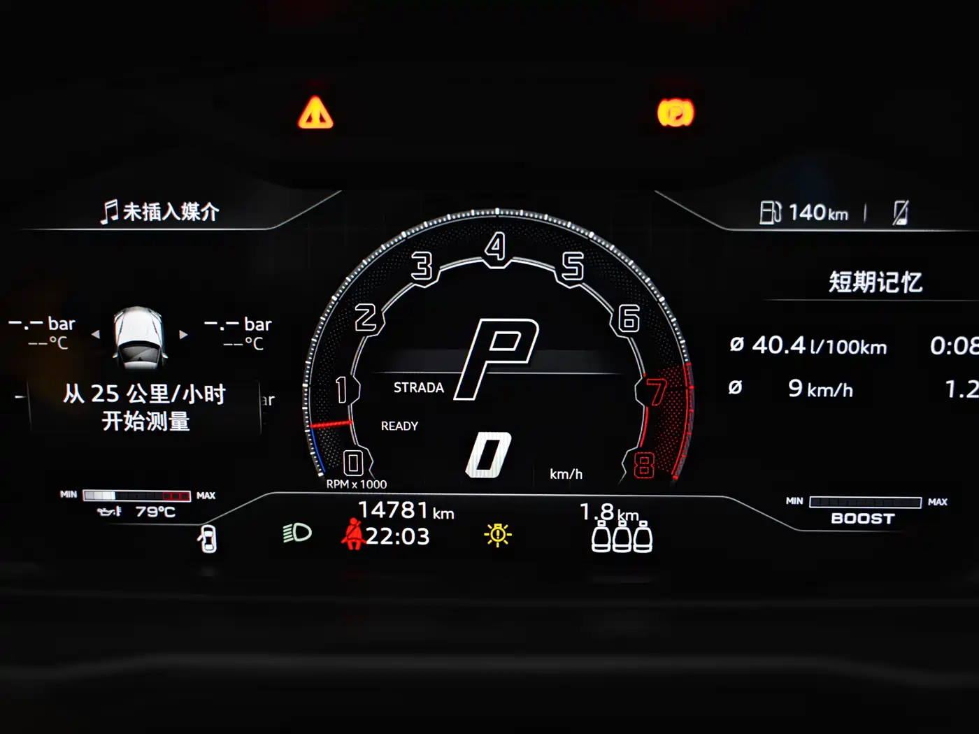 Lamborghini Urus 2023 4.0T V8 S фото 29